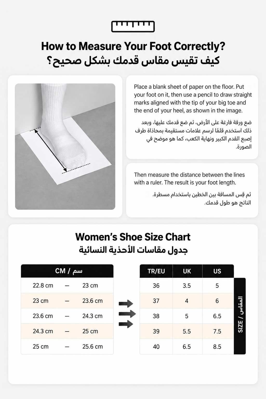 Women shoe size chart